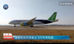 飞机视频,飞机视频捕捉壮丽航程瞬间